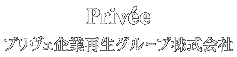 プリヴェ企業再生グループ株式会社